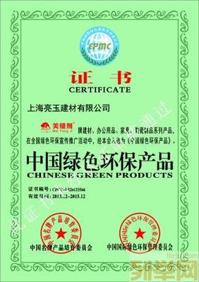 【(4图)专业代理企业商标注册】- 北京公司注册/年检 - 北京列举网