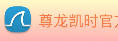 尊龙凯时官方网站入口 logo